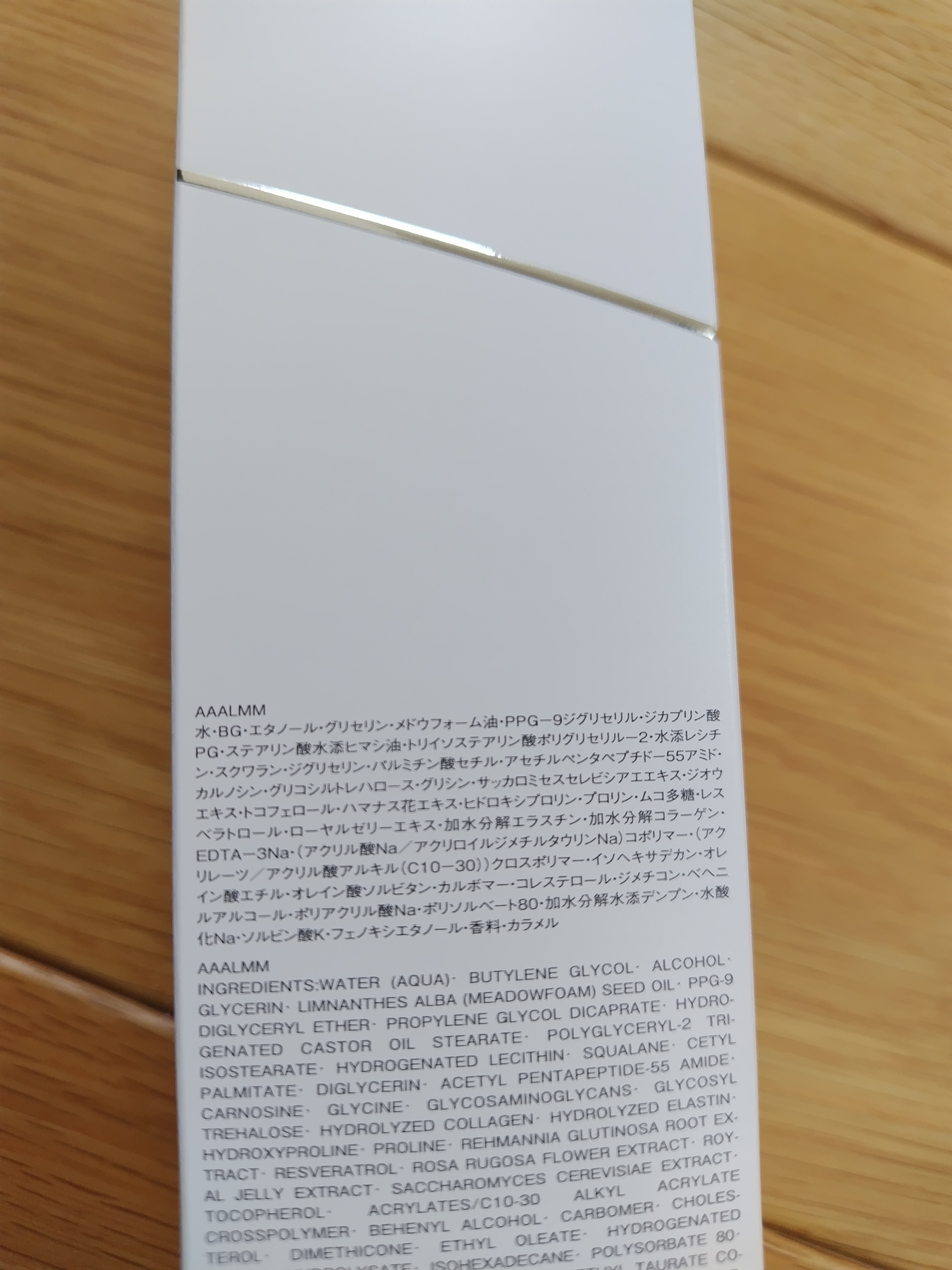 アルビオン / アンフィネス ダーマ パンプ ミルク Sの公式商品