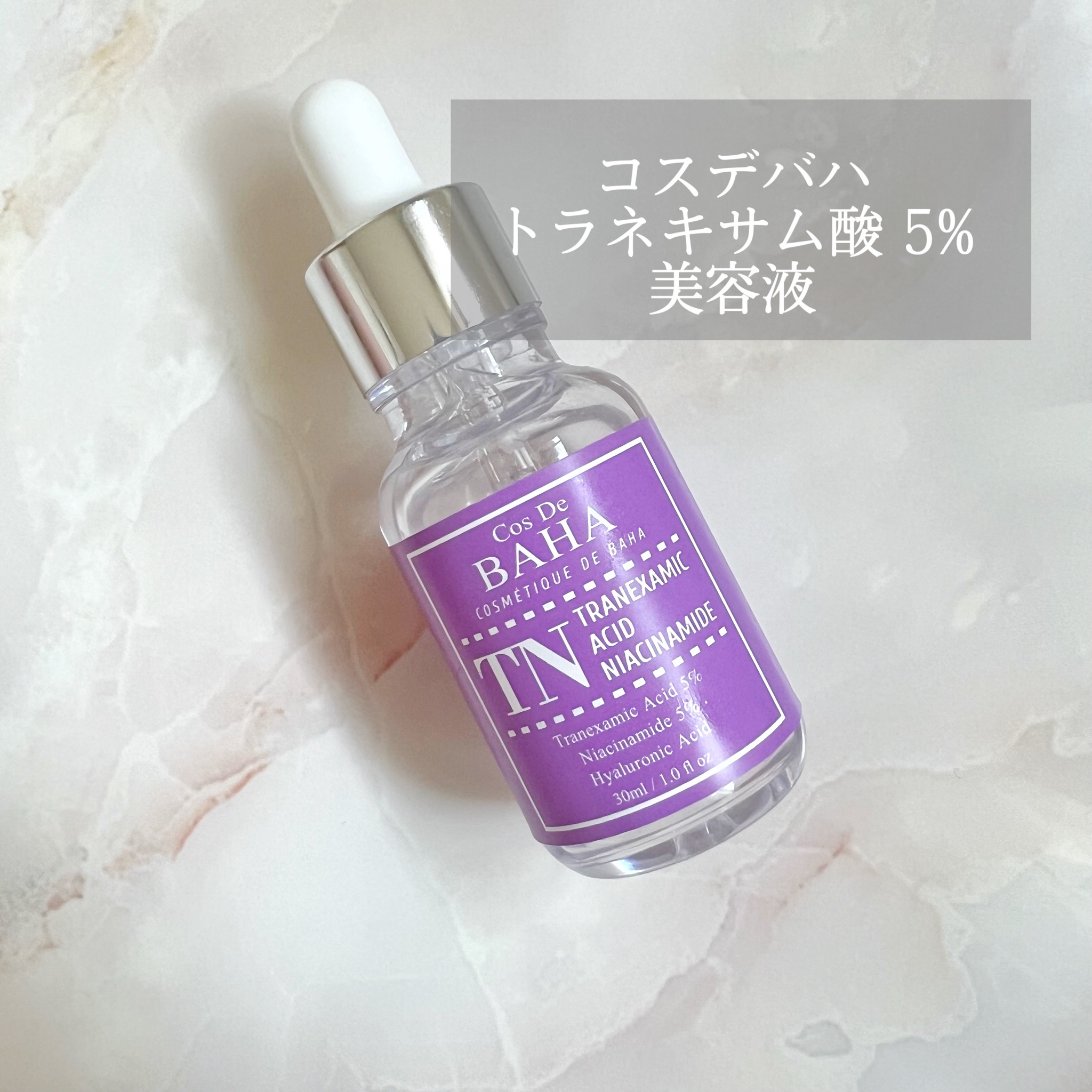 CosDeBAHA / TN トラネキサム酸 5% 美容液の商品情報｜美容・化粧品