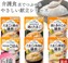 渡韓して整形、キユーピーの介護食レトルト持ち込みどうしてますか？