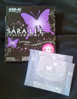 サラリエ サラサーティ / サラサーティ SARA・LI・E(サラリエ) (旧)の口コミ写真（by コルシさん）｜美容・化粧品情報はアットコスメ