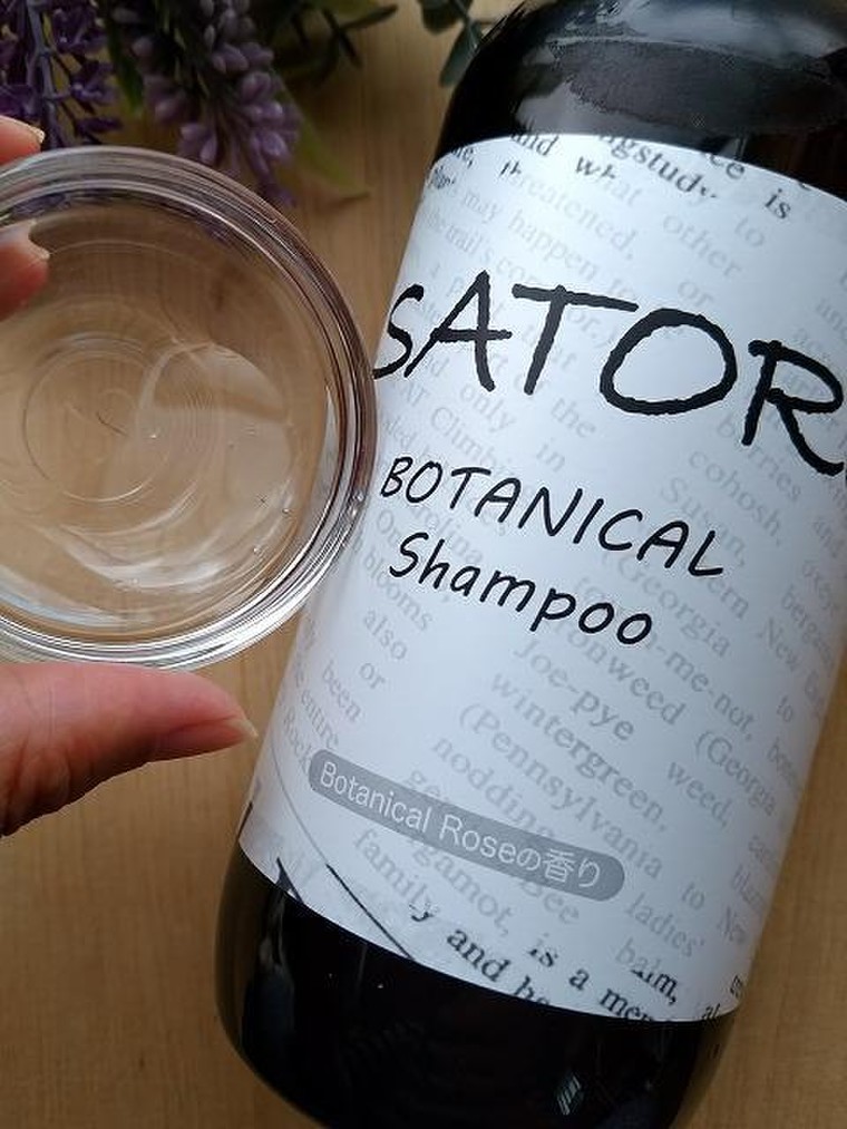 植物の恵みたっぷり Satori ボタニカルシャンプー コンディショナー Desirさんのブログ Cosme アットコスメ