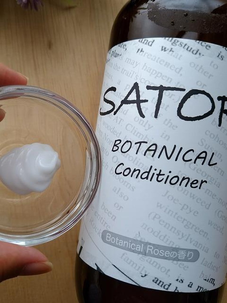 植物の恵みたっぷり Satori ボタニカルシャンプー コンディショナー Desirさんのブログ Cosme アットコスメ