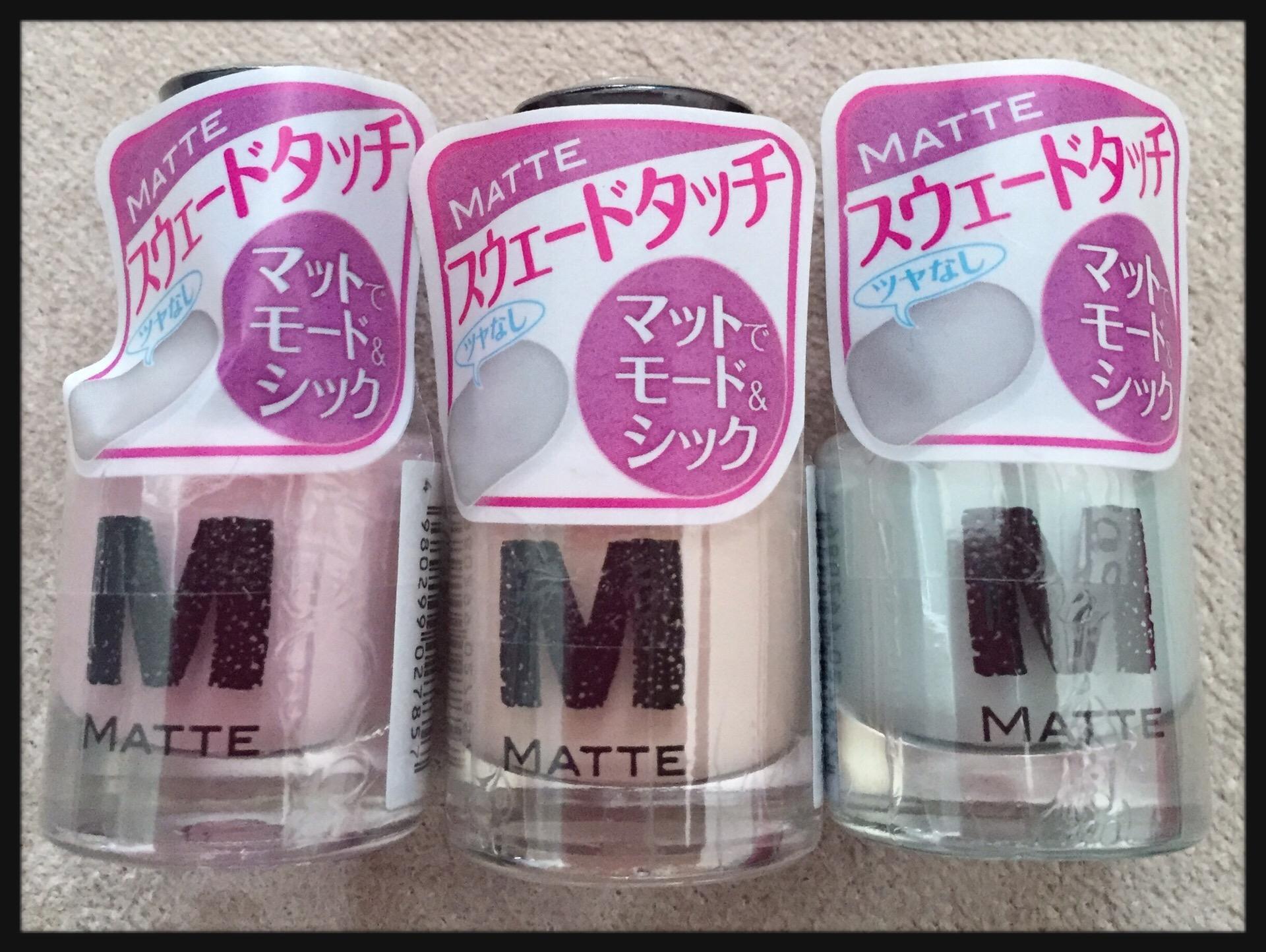 新色マニキュア セリア マットネイル こありママ さんのブログ Cosme アットコスメ