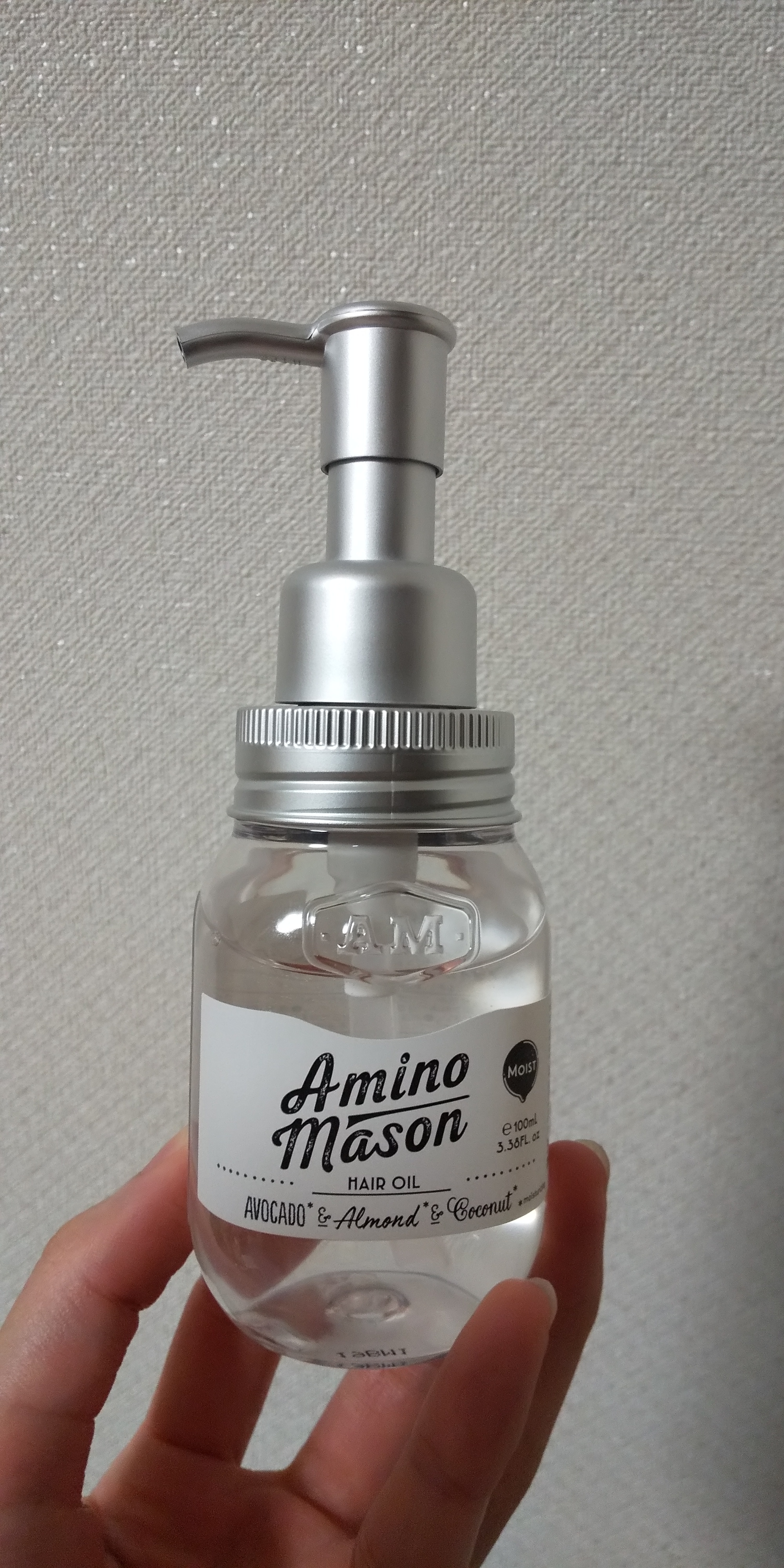 ステラシード / アミノメイソン モイスト ヘアオイルの公式商品情報 ...