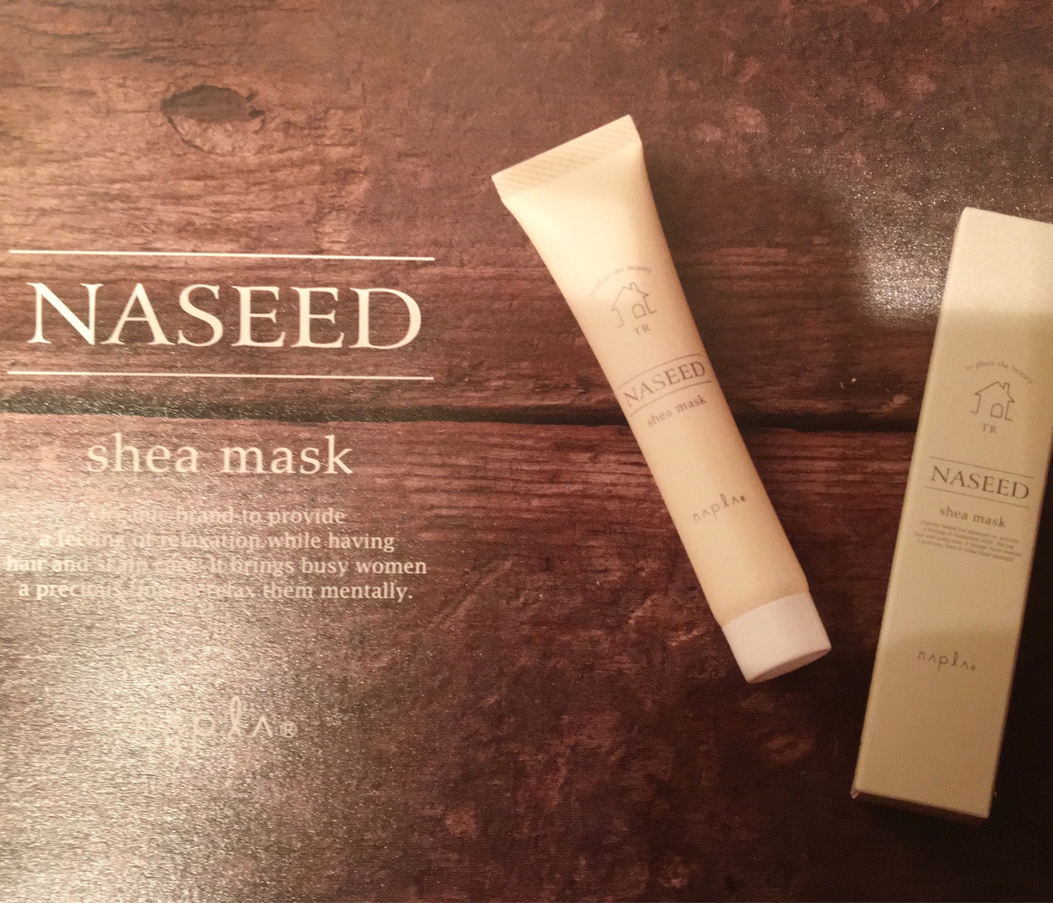ナプラ / ナシード シアマスクの公式商品情報｜美容・化粧品情報