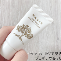 ポール ジョー ボーテ ハンド クリームの公式商品情報 美容 化粧品情報はアットコスメ ポール ジョー ボーテ ハンド クリームの公式商品情報 美容 化粧品情報はアットコスメ