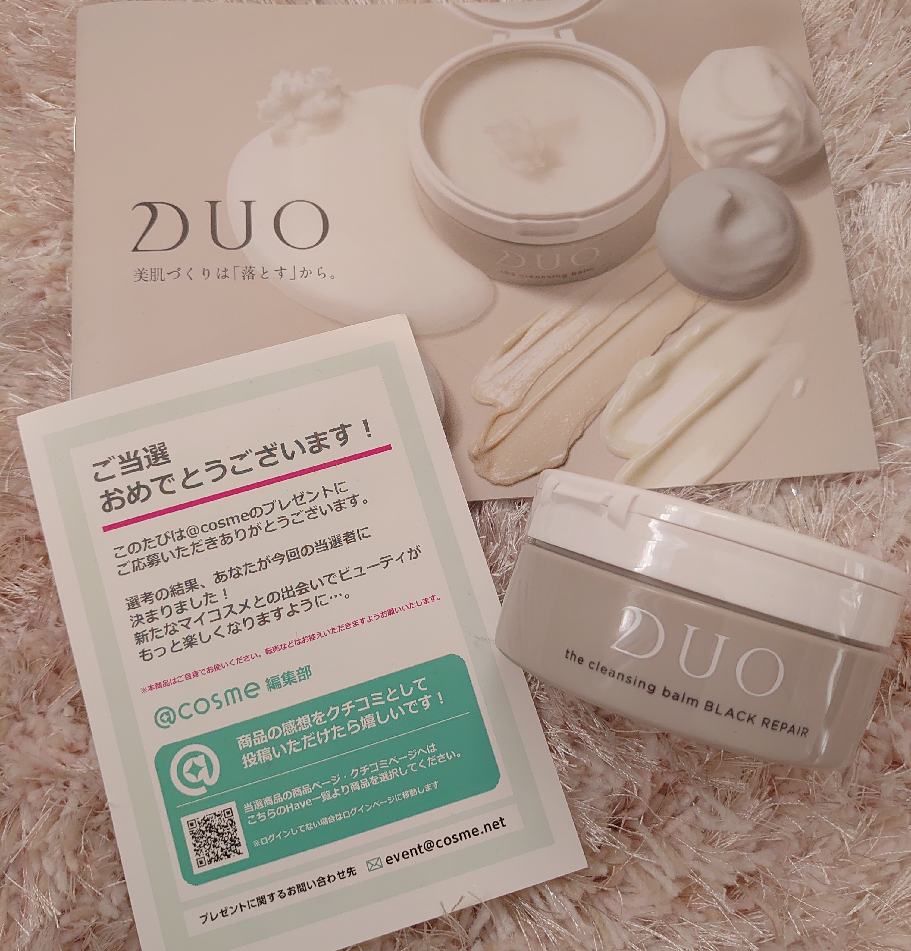 DUO(デュオ) / ザ クレンジングバーム ブラックリペアの公式商品情報 ...
