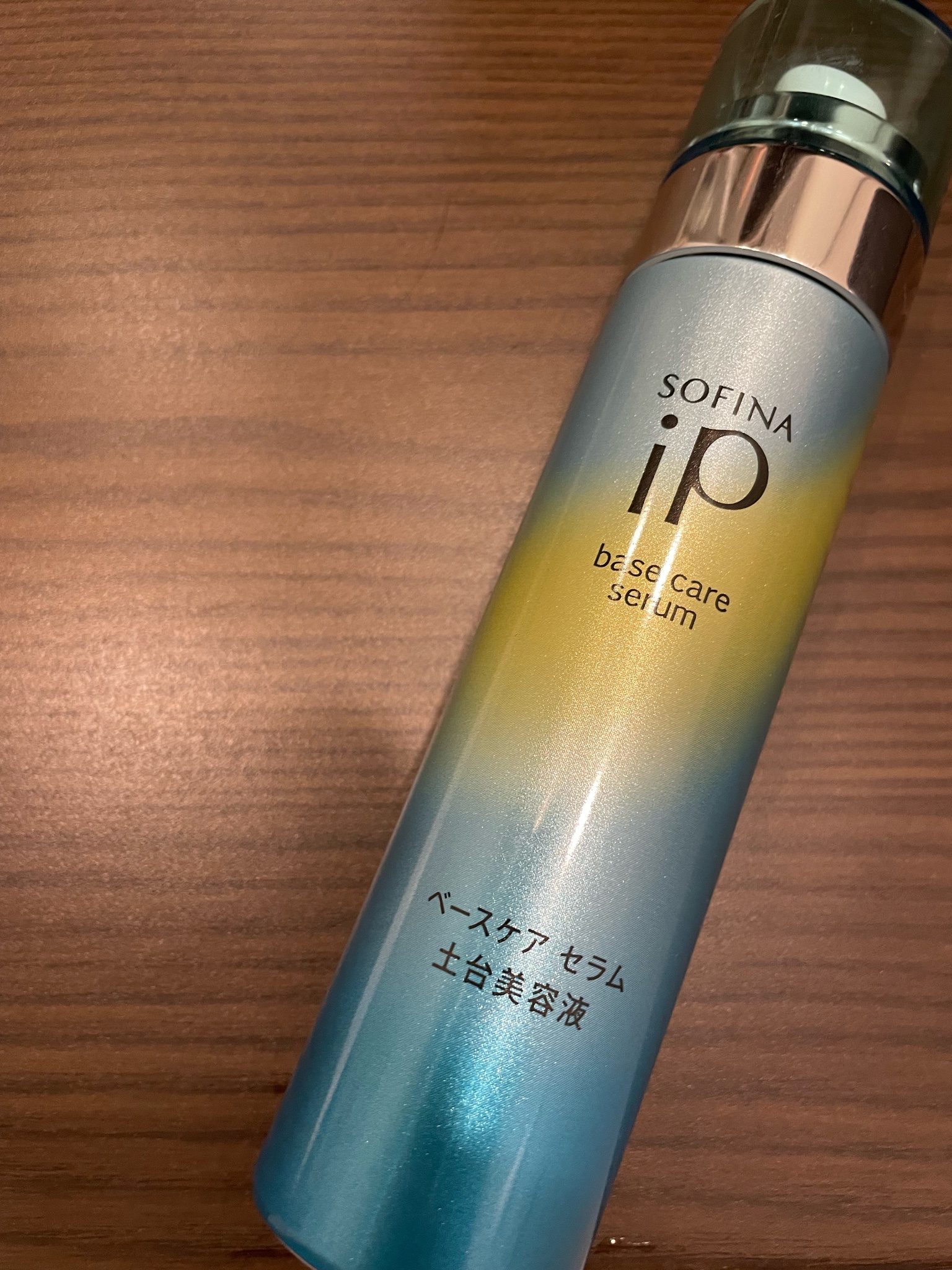 代引き不可】 SOFINA iP レフィル180g+90g 土台美容液 セラム ベース