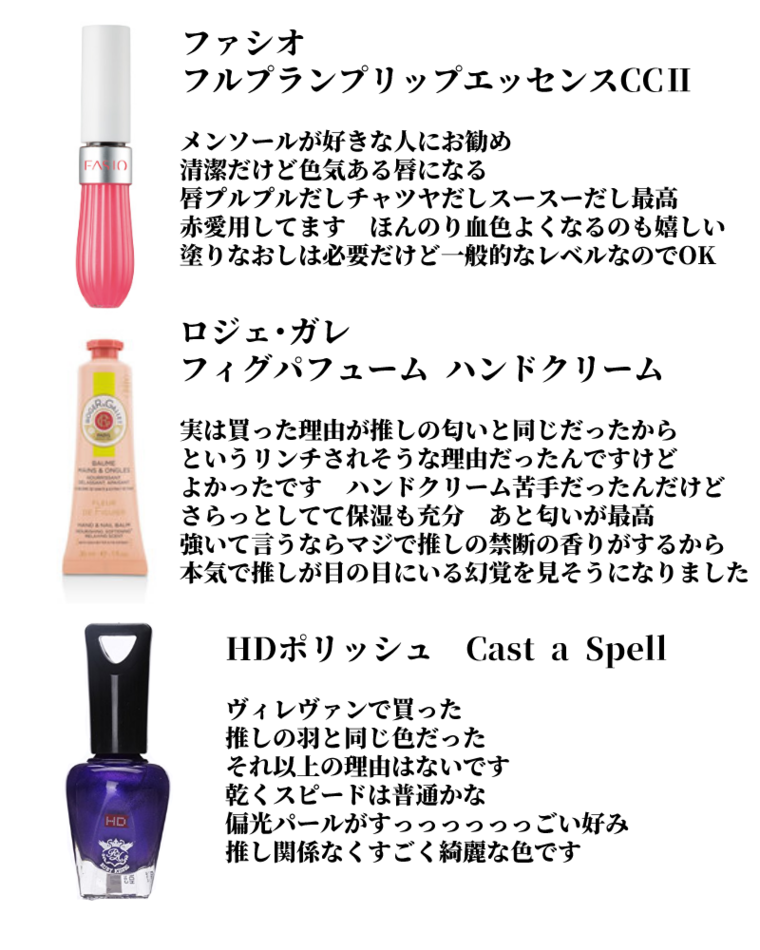 はじめまして ののらみさんのブログ Cosme アットコスメ