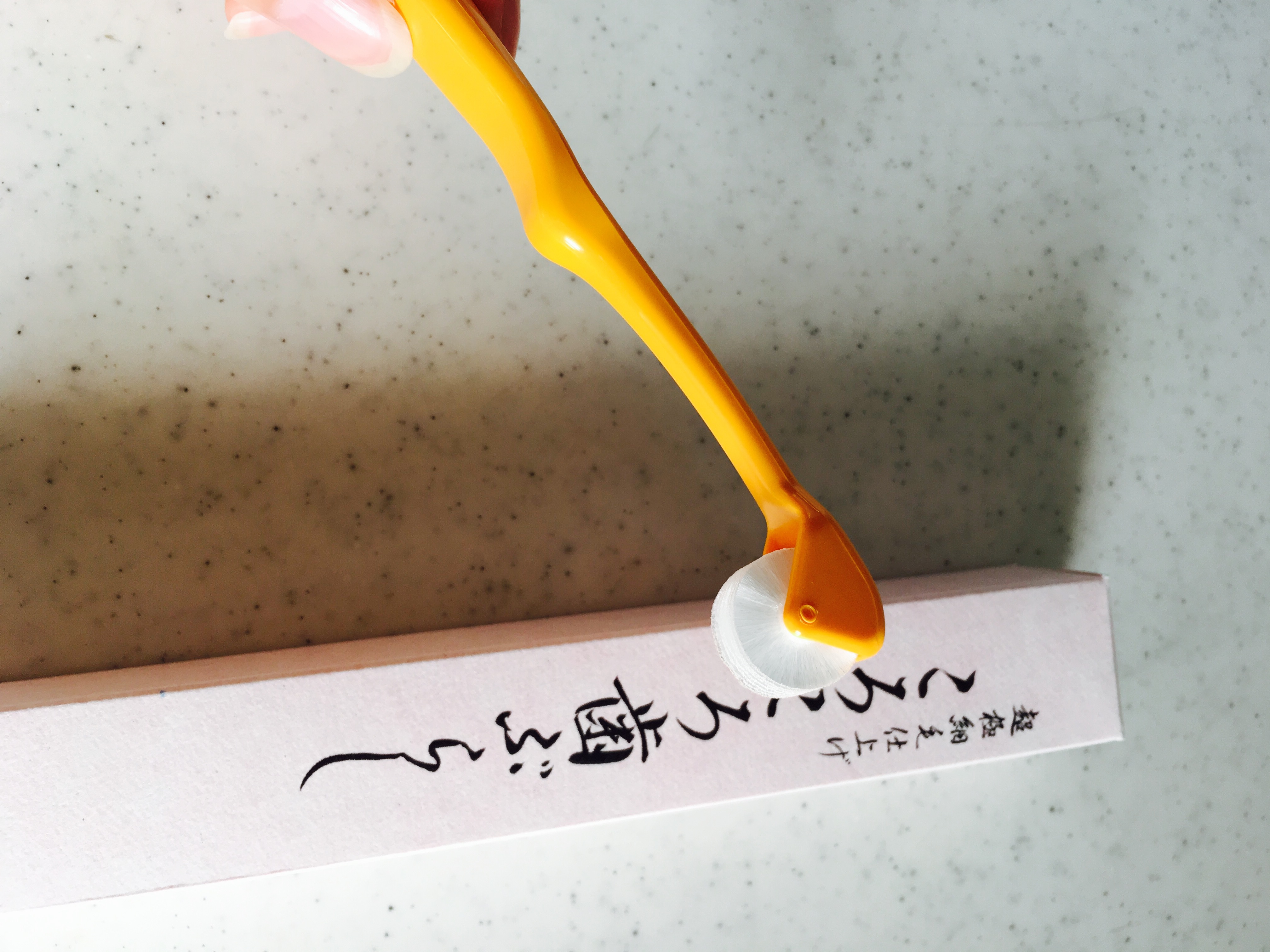 京都やまちや / ころころ歯ぶらしの公式商品情報｜美容・化粧品