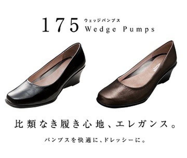 アーチフィッタープレミアム175ウェッジパンプス mikaちょんさんのブログ Cosme アットコスメ アーチフィッタープレミアム175ウェッジパンプス mikaちょんさんのブログ Cosme アットコスメ