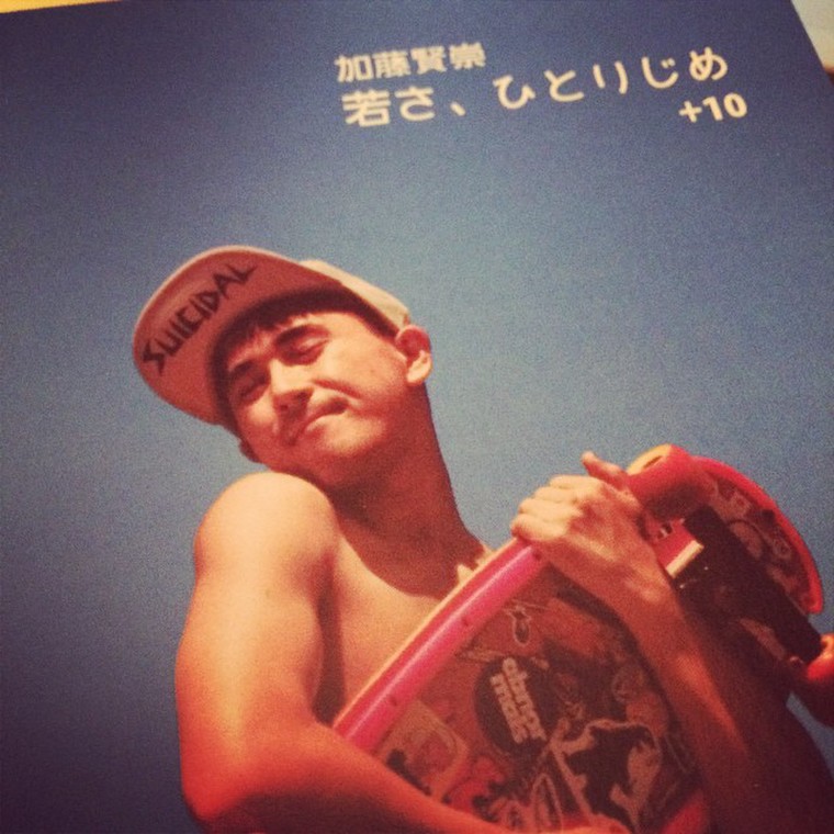 若さ ひとりじめ 10 加藤賢崇さんの再発されたこのアルバムの中から 砂原良徳さん編曲の貴重な音 Mietteさんのブログ Cosme アットコスメ 若さ ひとりじめ 10 加藤賢崇さんの再発されたこのアルバムの中から 砂原良徳さん編曲の貴重な音 Mietteさんのブログ Cosme アットコスメ