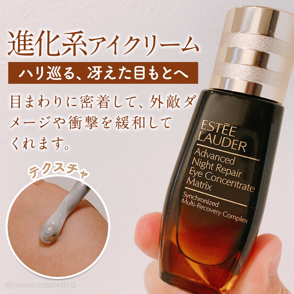 定形外郵便 エスティ ローダー ESTEE LAUDER アドバンス ナイト リペア