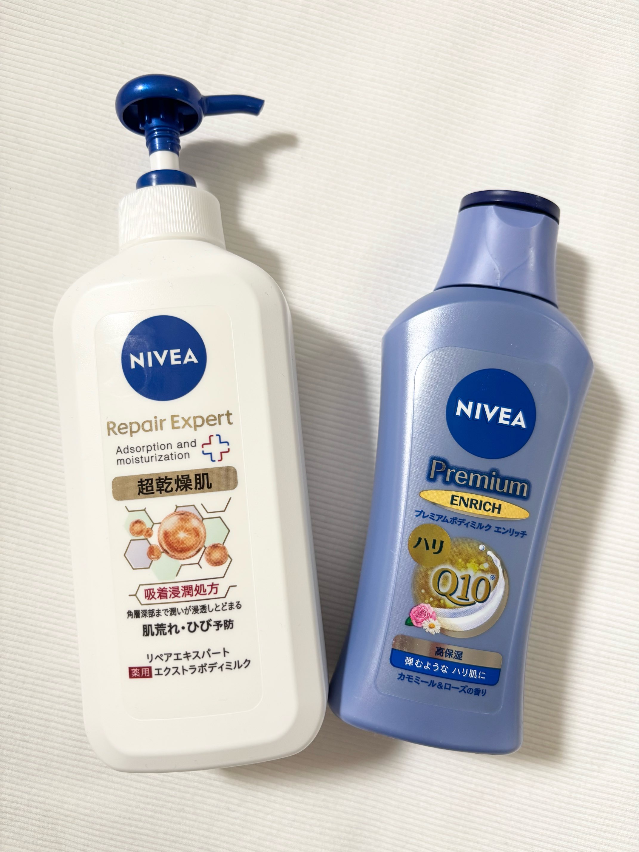 楽天市場】ニベア NIVEA リペアエキスパート 薬用 ボディミルク
