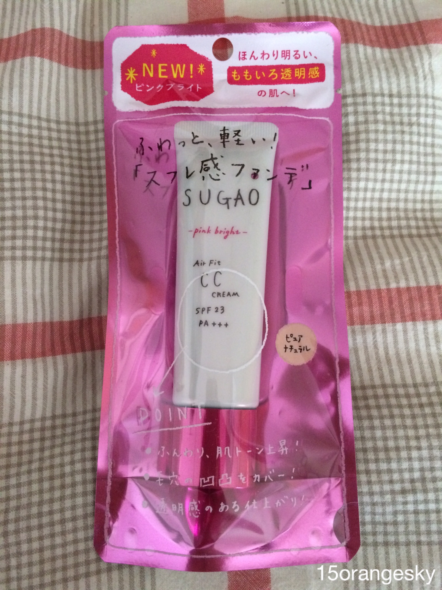 Sugao Airfitccクリーム ピンクブライトの口コミ写真 By Nekoco919さん 1枚目 美容 化粧品情報はアットコスメ