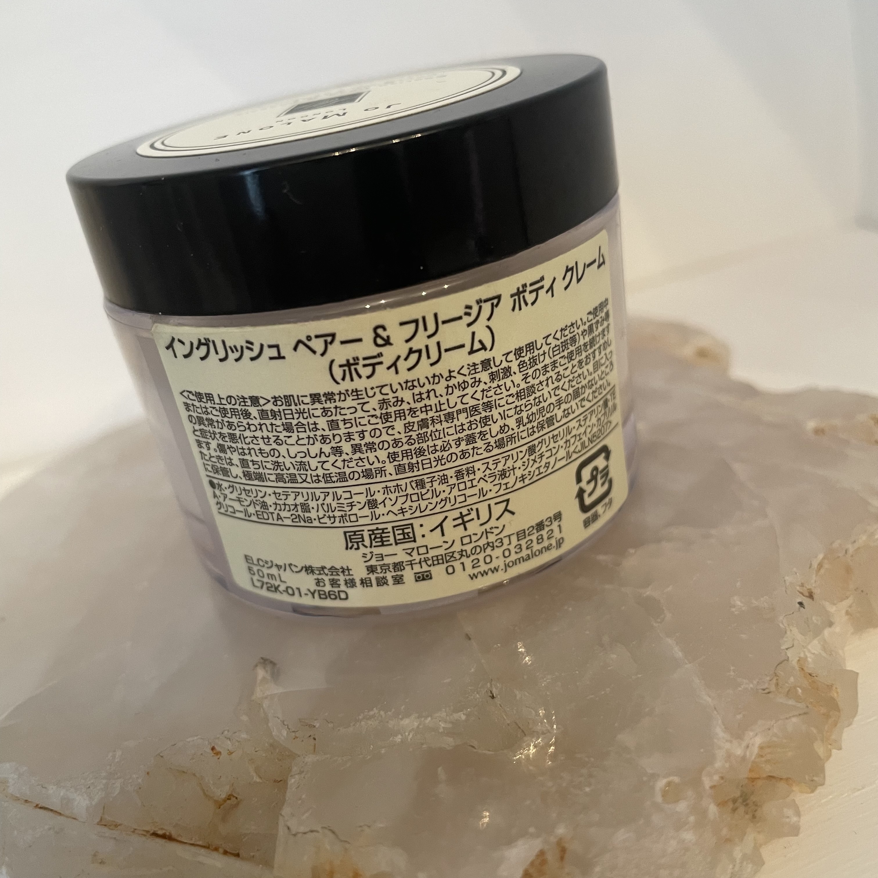 Jo Malone London(ジョー マローン ロンドン) / イングリッシュ