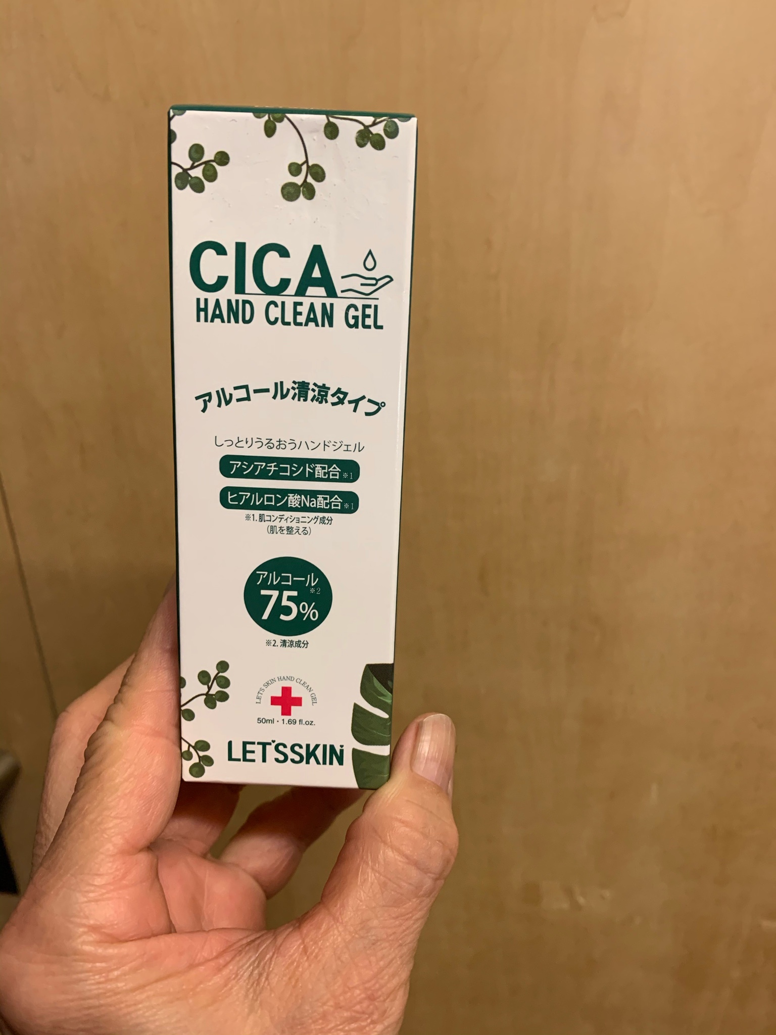 Let's Skin / CICA HAND CLEAN GEL 50mlの公式商品情報｜美容・化粧品