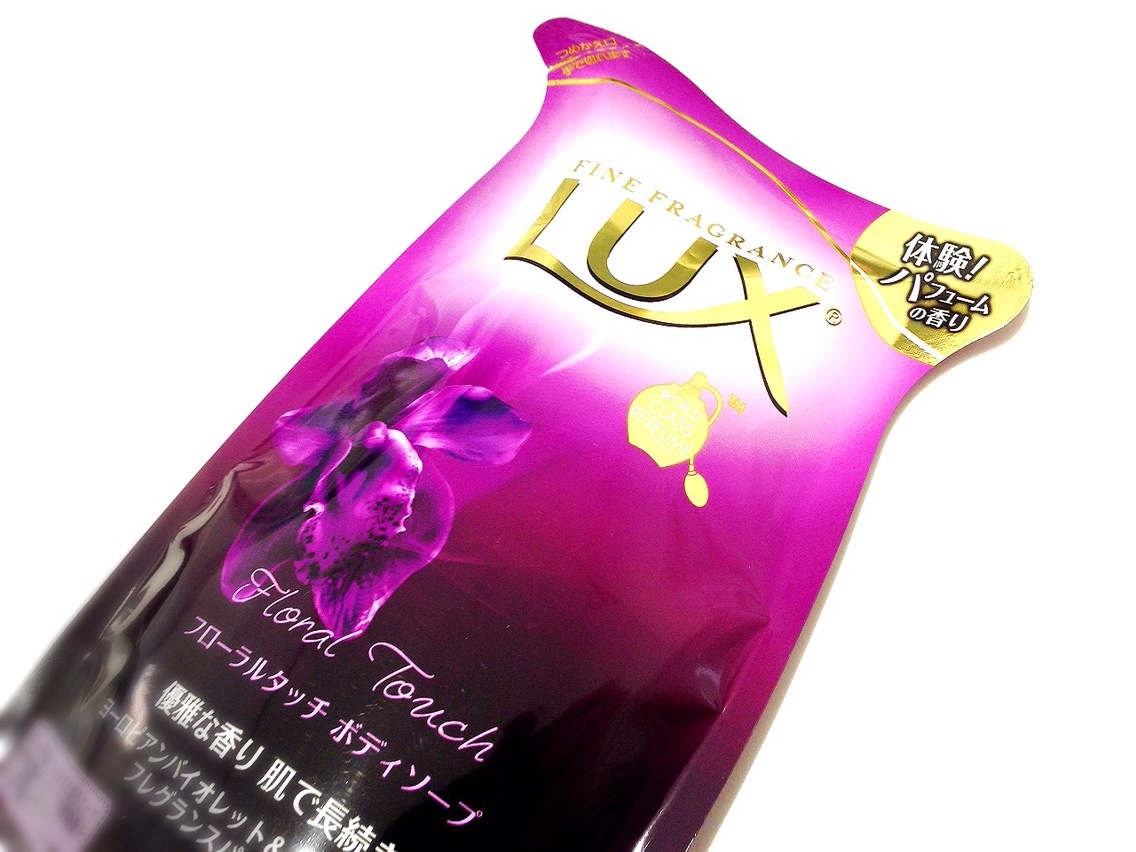 ラックス / ボディソープ フローラルタッチ(旧)の公式商品情報
