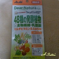 Dear Natura ディアナチュラ Dear Natura Style 48種の発酵植物 食物繊維 乳酸菌の公式商品情報 美容 化粧品情報はアットコスメ