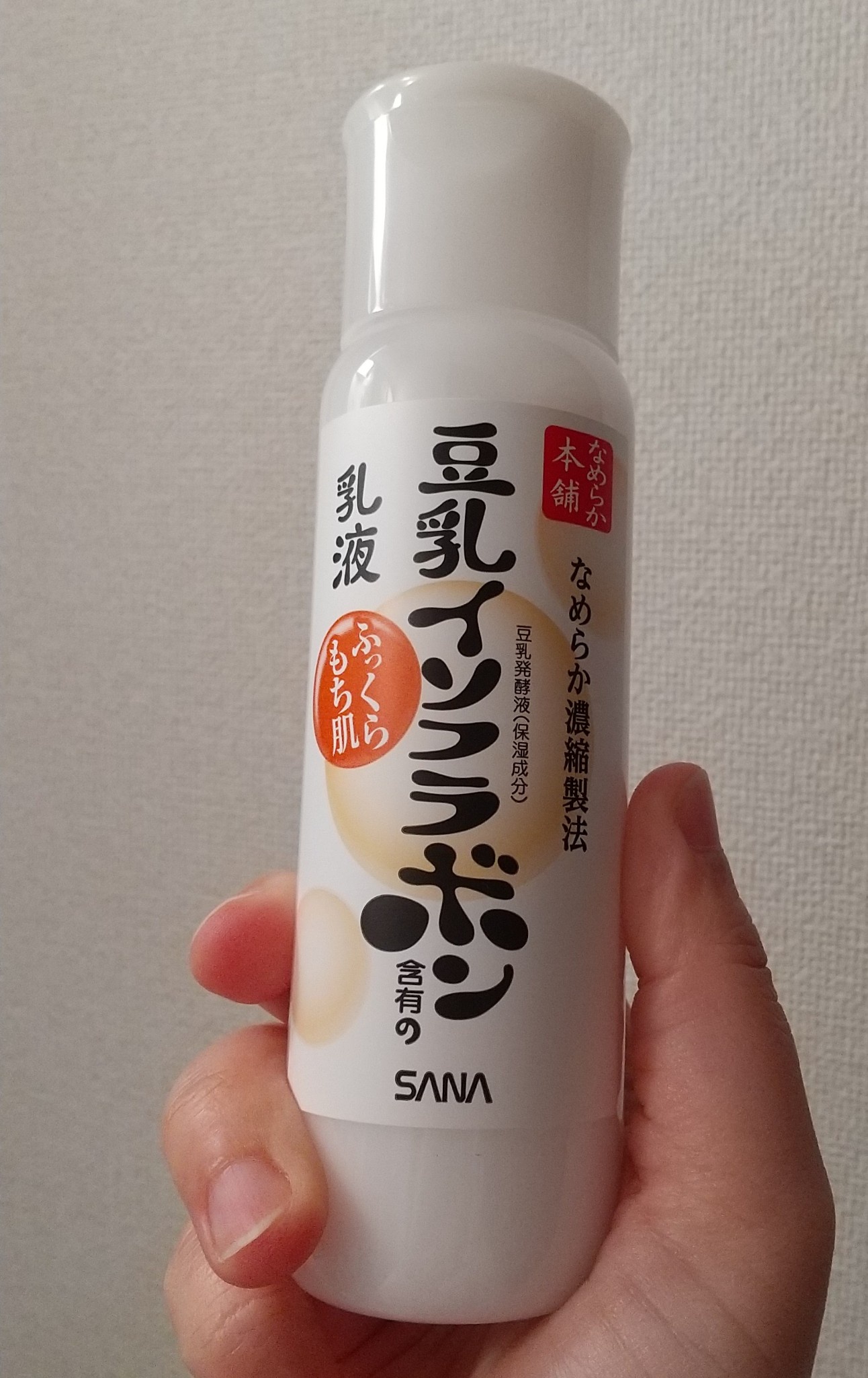 サナ なめらか本舗 豆乳イソフラボン 乳液 NA 150ml 4本セット - 乳液