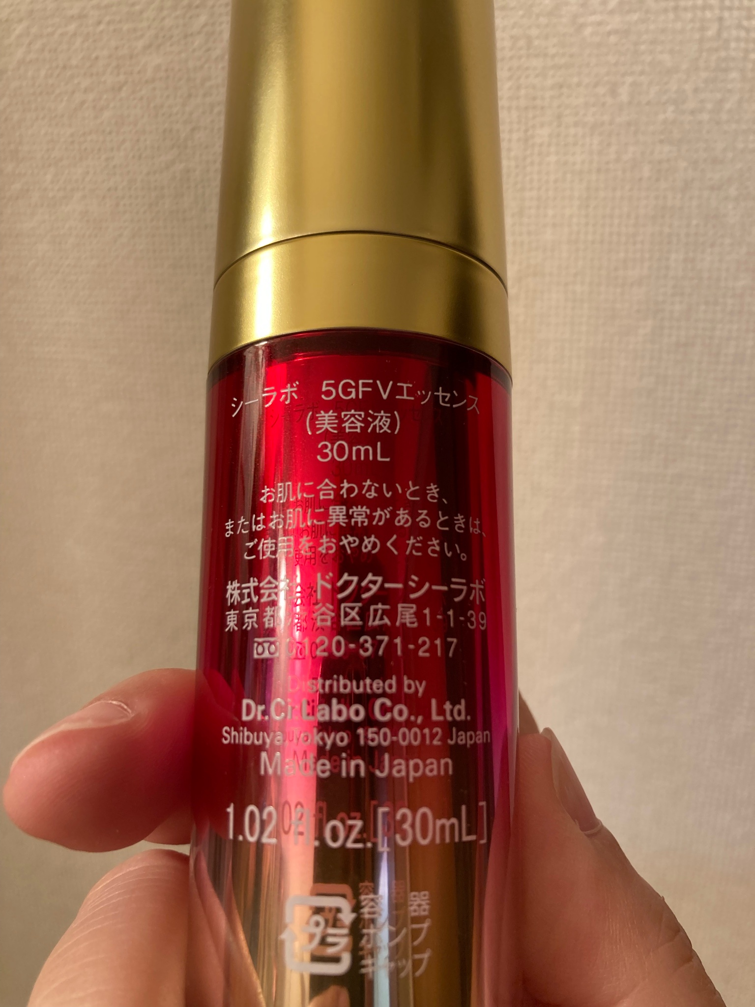 ドクターシーラボ 5GFヴァージンエッセンス30ml www.pegasusforkids.com