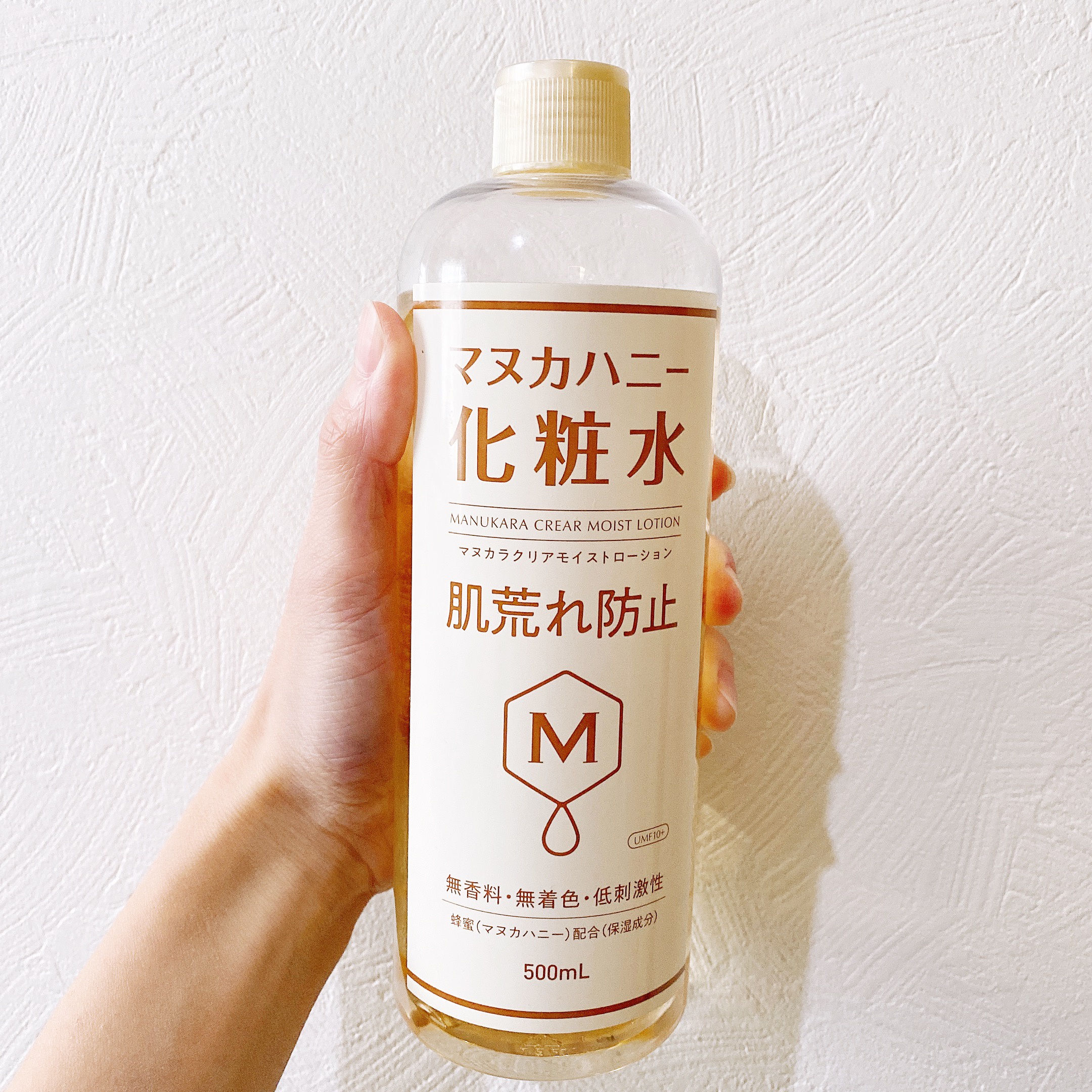 ファッション マヌカラ クリア モイスト ローション 化粧水 マヌカ