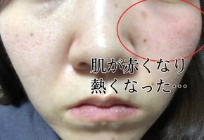 プラスキレイ プラスナノhqの商品情報 美容 化粧品情報はアットコスメ