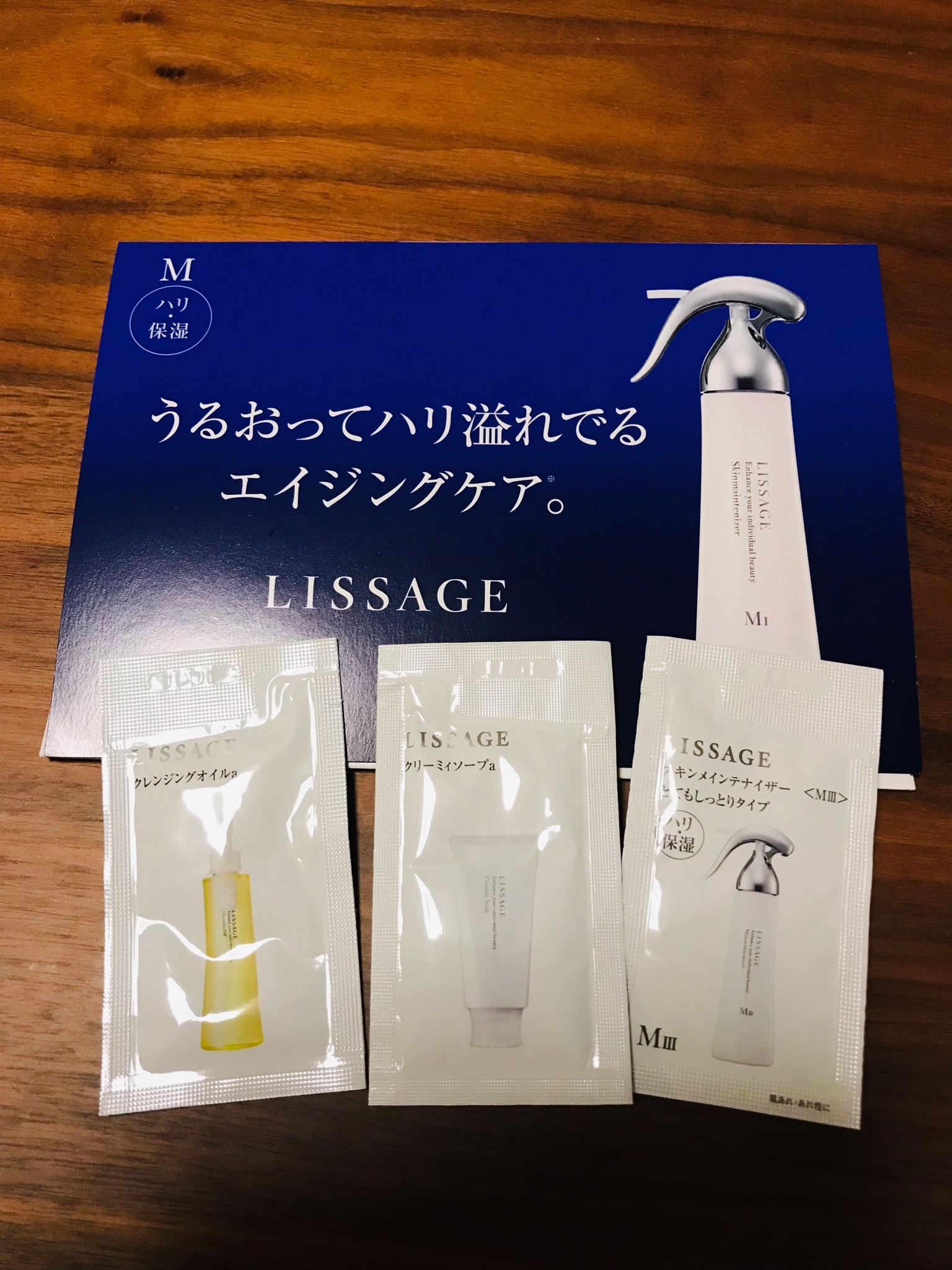 リサージ / リサージ クリーミィソープaの公式商品情報｜美容