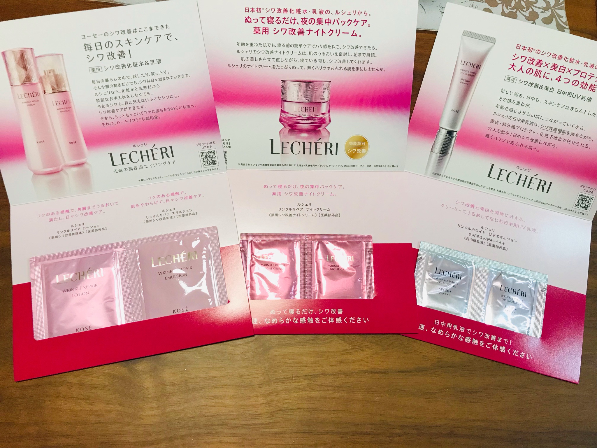 ルシェリ / リンクルリペア ナイトクリームの口コミ一覧｜美容