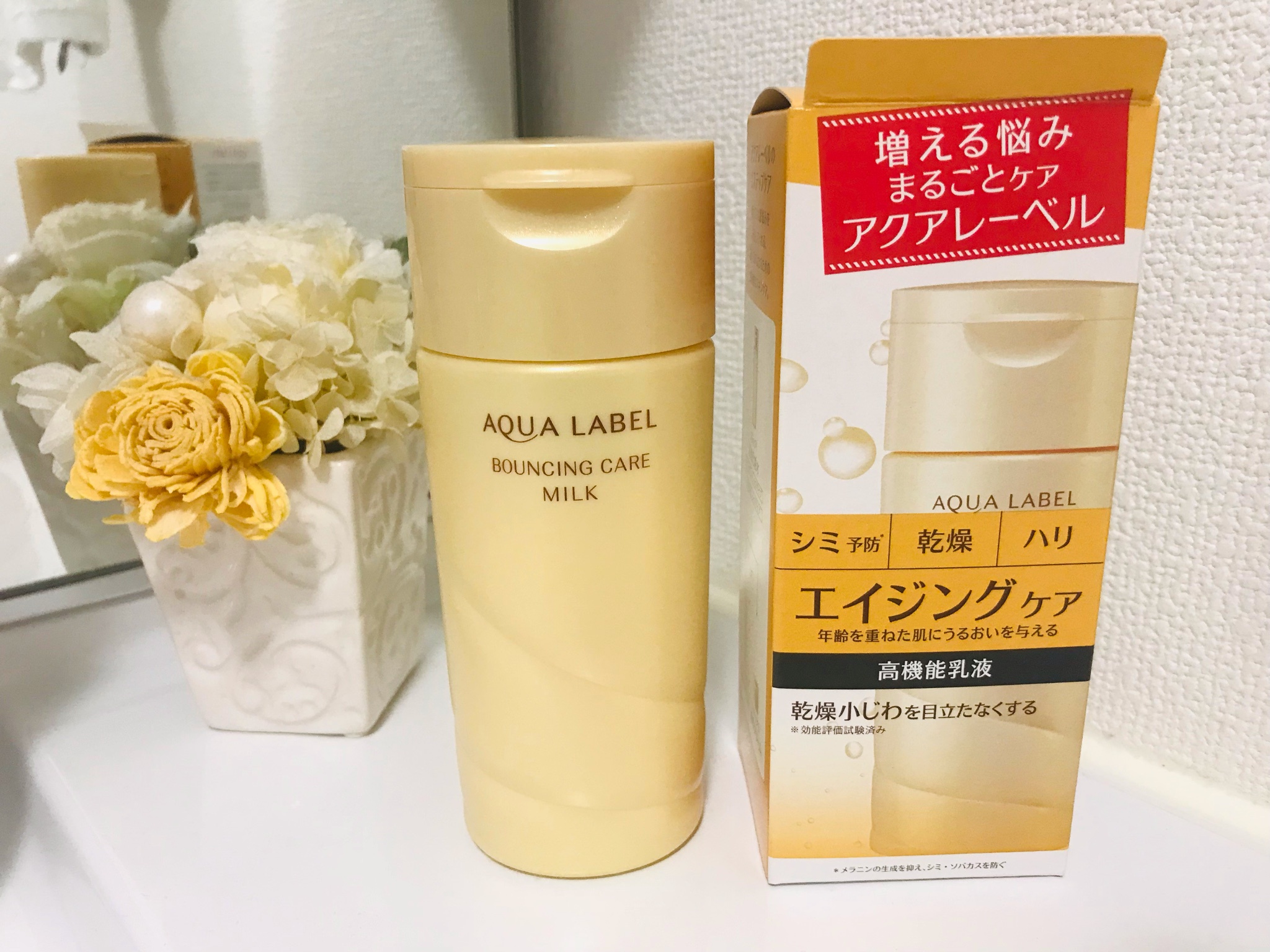 アクアレーベル / バウンシングケア ミルクの公式商品情報｜美容