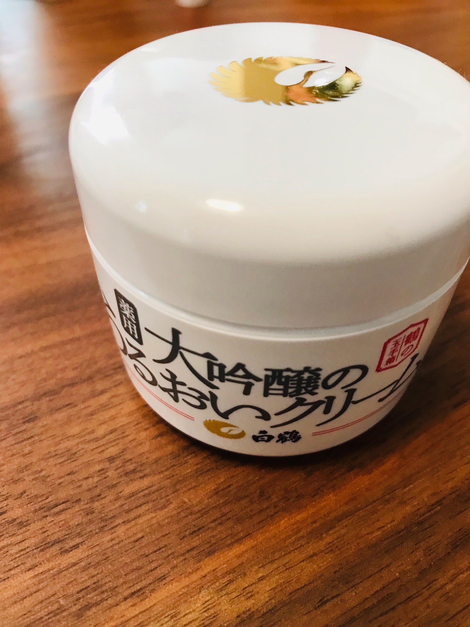 白鶴の化粧品 / 鶴の玉手箱 白鶴 薬用 大吟醸のうるおいクリームの公式