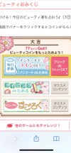 初めてのお裾分け