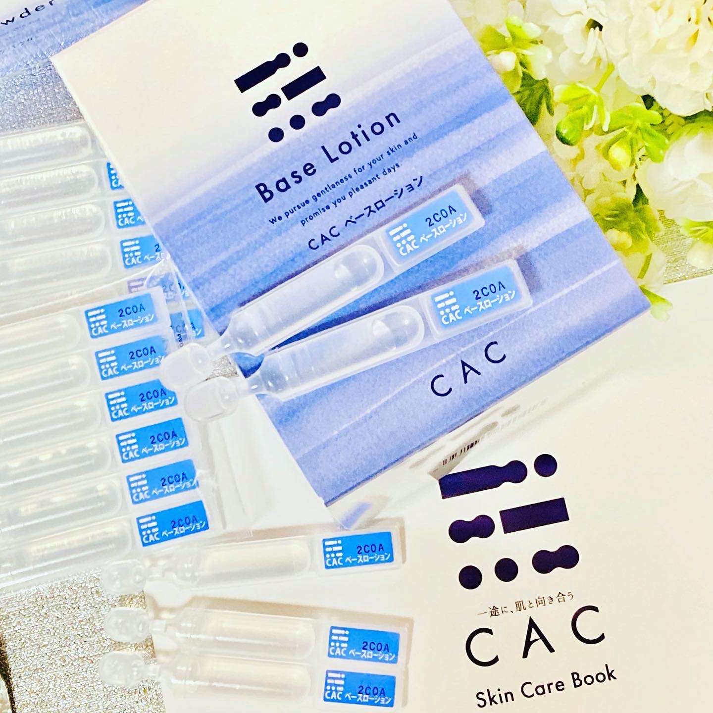 市場 CAC化粧品 エヴィデンス シーエーシー