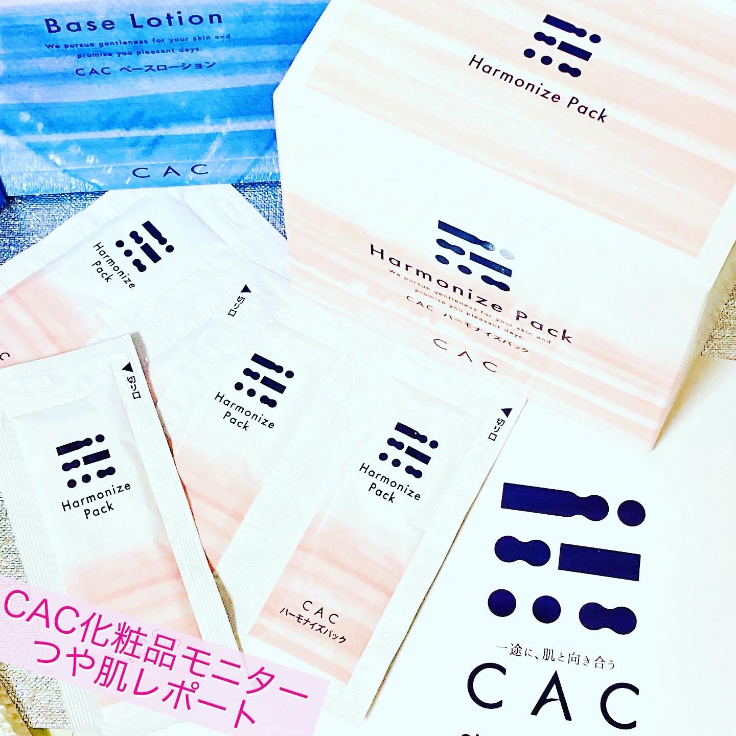 CAC化粧品 ハーモナイズ パック cac - パック・フェイスマスク