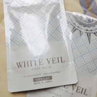 キラ☆リズム / WHITE VEIL (ホワイト ヴェール) 通販限定・飲む日焼け 