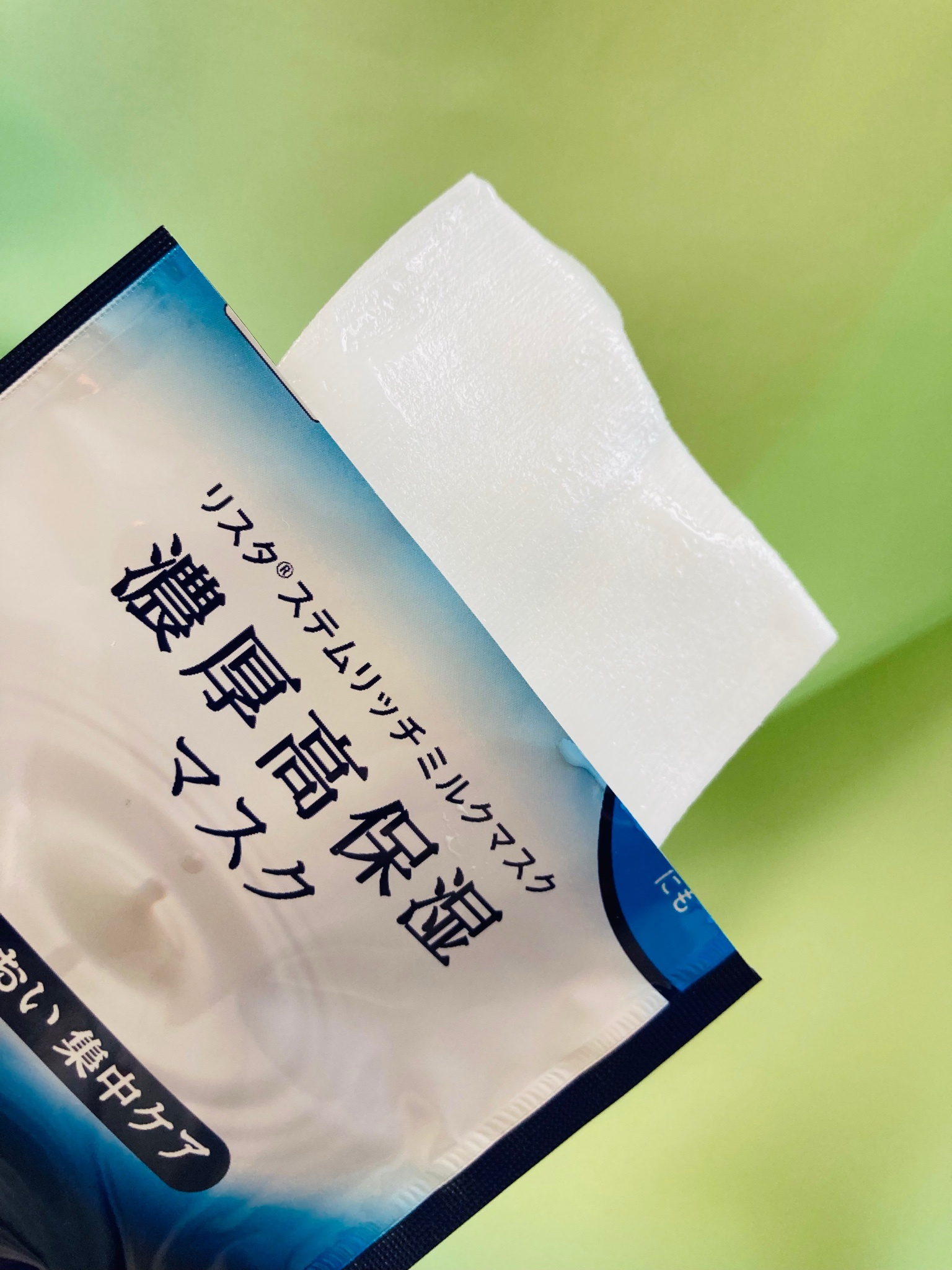 リスタローション洗顔３本セット&ミルクマスク リスタ | ロート製薬: 商品情報サイト