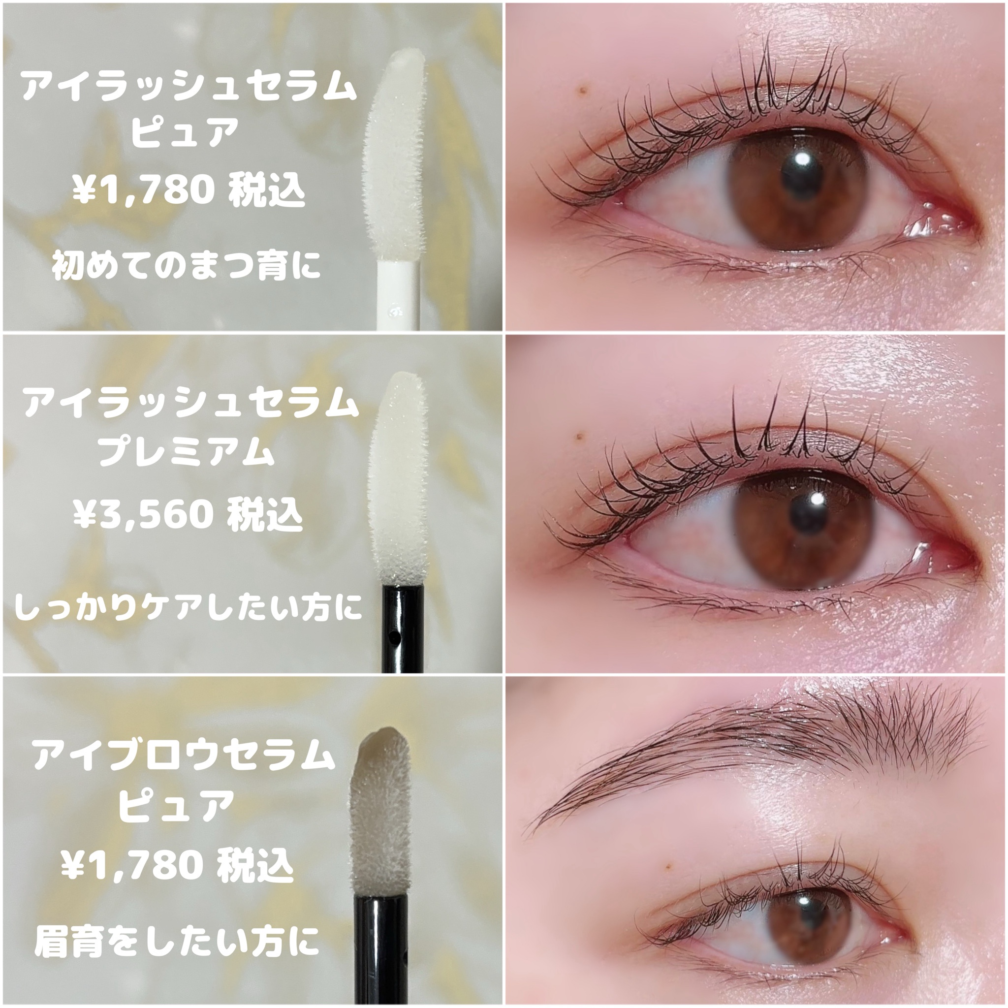 ニュースキン　まつ毛眉毛美容液 ティ・エス スカルプ ラッシュ＋ブロウ セラム Amazon | ニュースキン nu skinティ・エススカルプラッシュ+