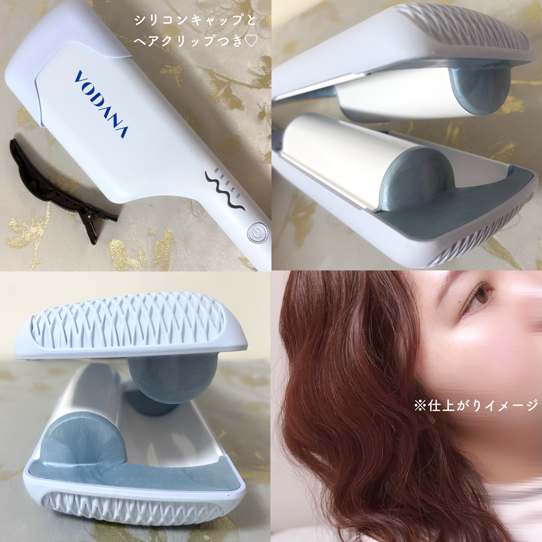 VODANA / トリプルフローウェーブアイロン 40mmの公式商品情報