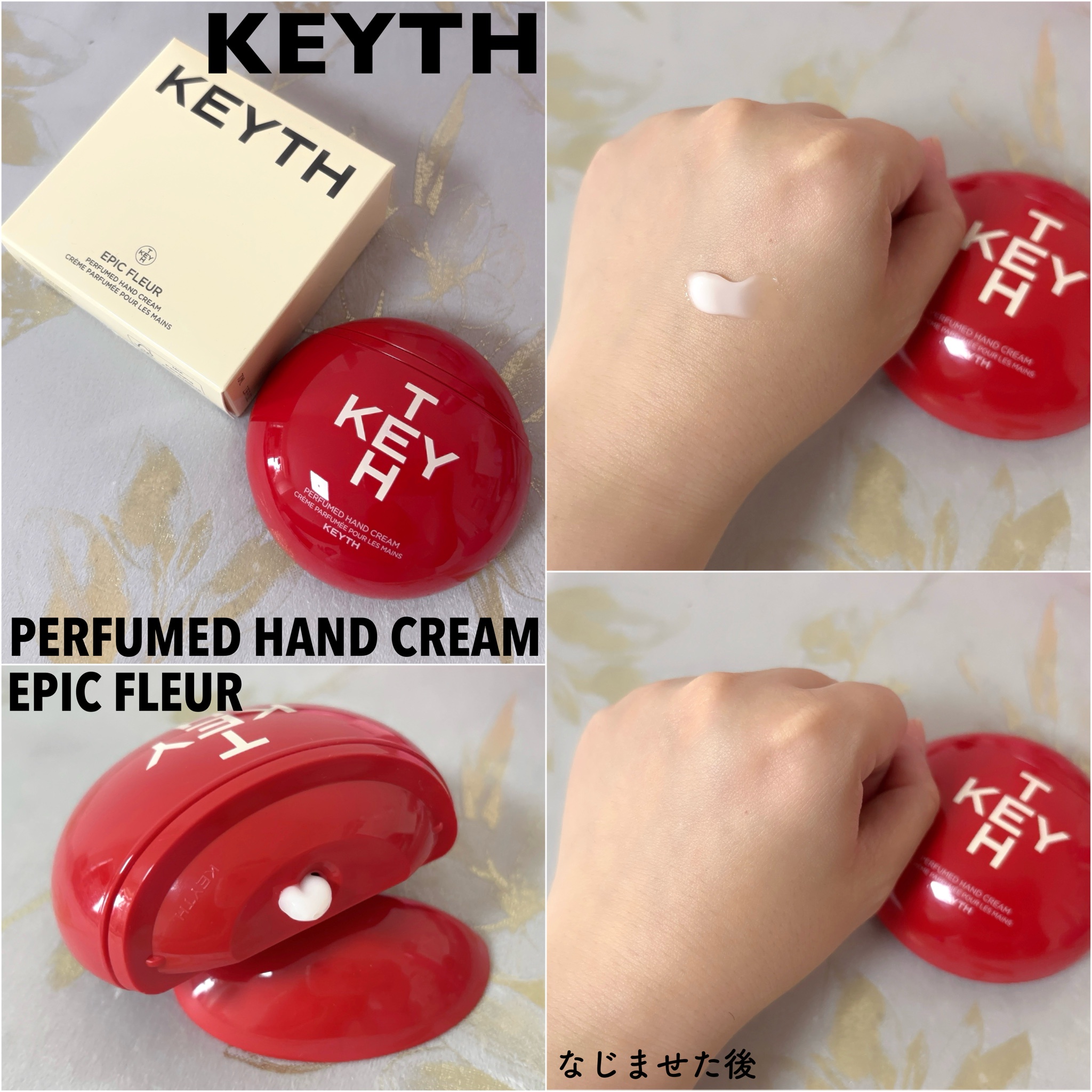 KEYTH / パフュームド キース ハンドクリーム エピックフルール