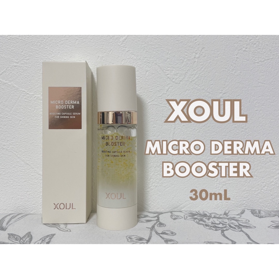XOUL / マイクロダーマブースターの公式商品情報｜美容・化粧品情報は 