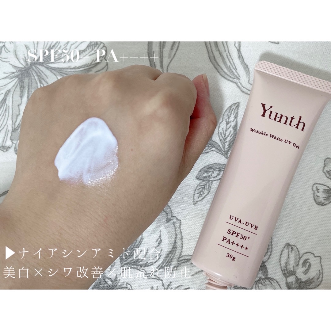 Yunth / リンクル美白UVジェルの公式商品情報｜美容・化粧品情報