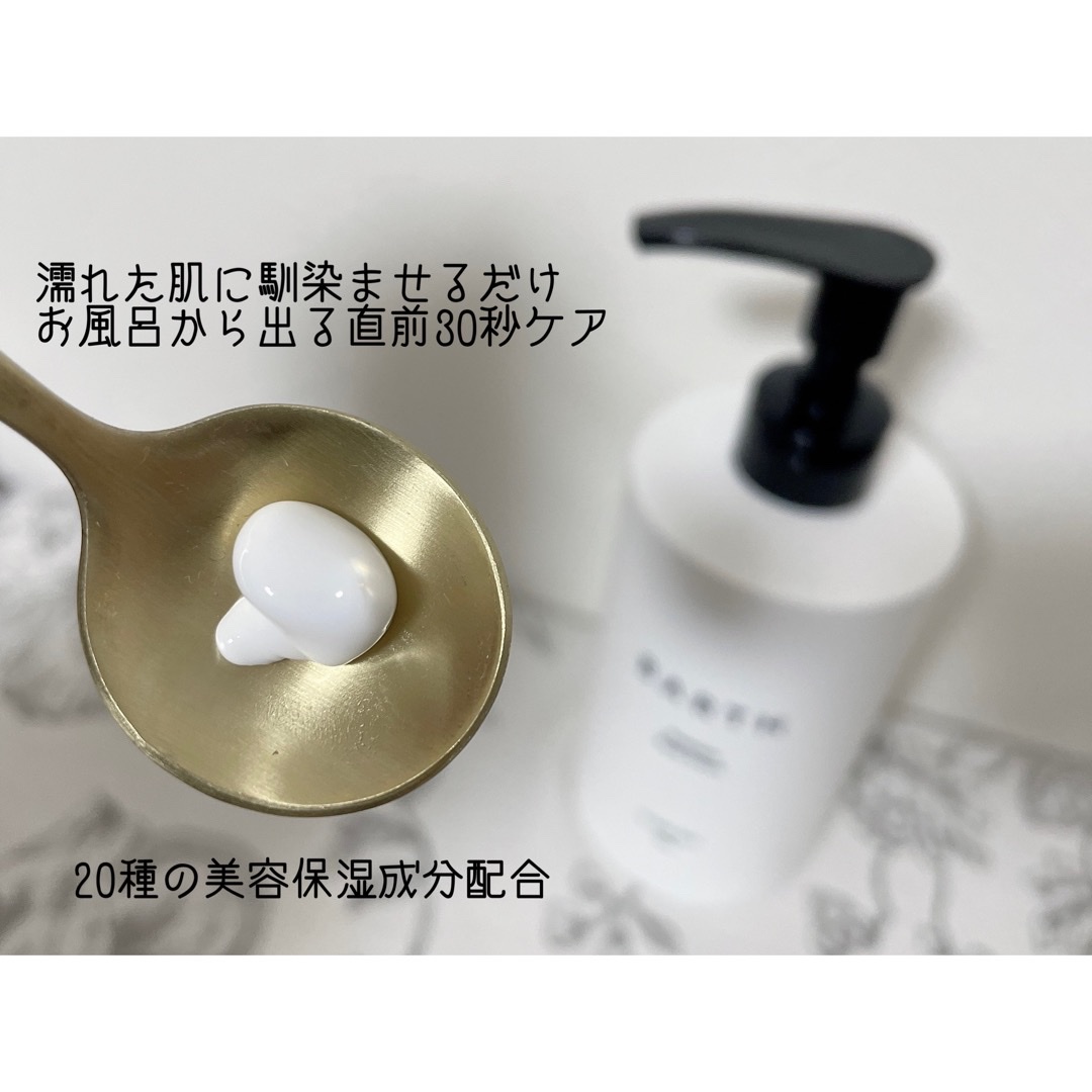 BARTH / BARTHプレミアムボディクリーム at bath timeの口コミ写真（by