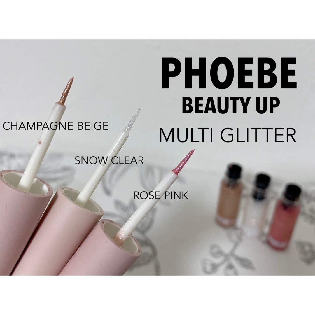 フィービー / PHOEBE BEAUTY UP / マルチグリッター ローズピンクの