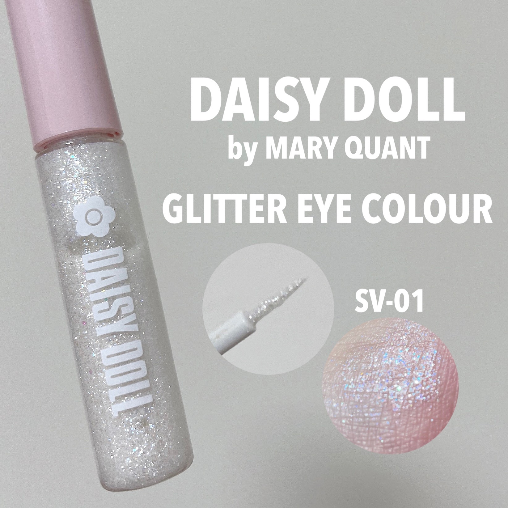 DAISY DOLL by MARY QUANT / デイジードール グリッター アイカラーの