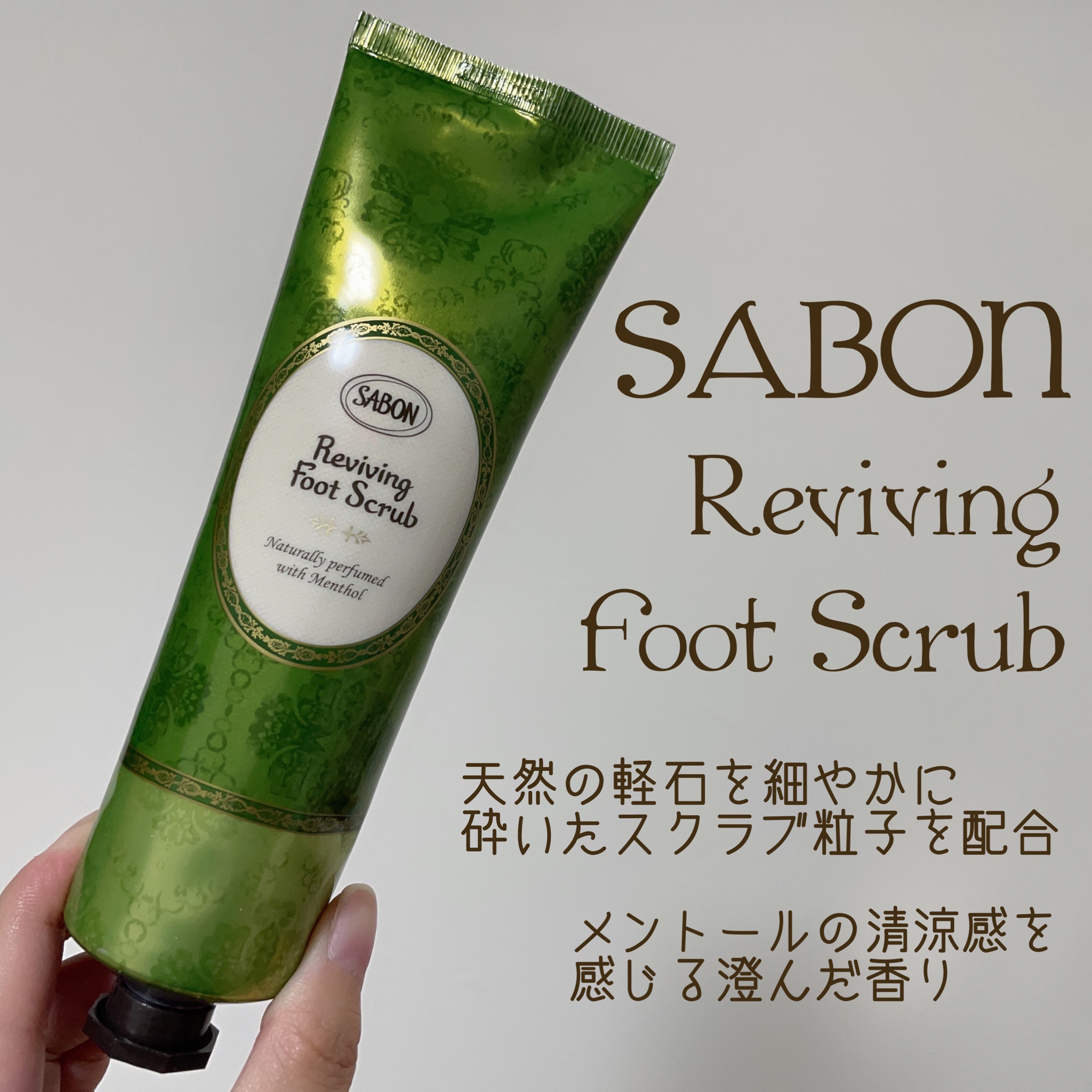 SALE大人気 SABON フットスクラブ 150ml×3 DVGqs-m73882319425