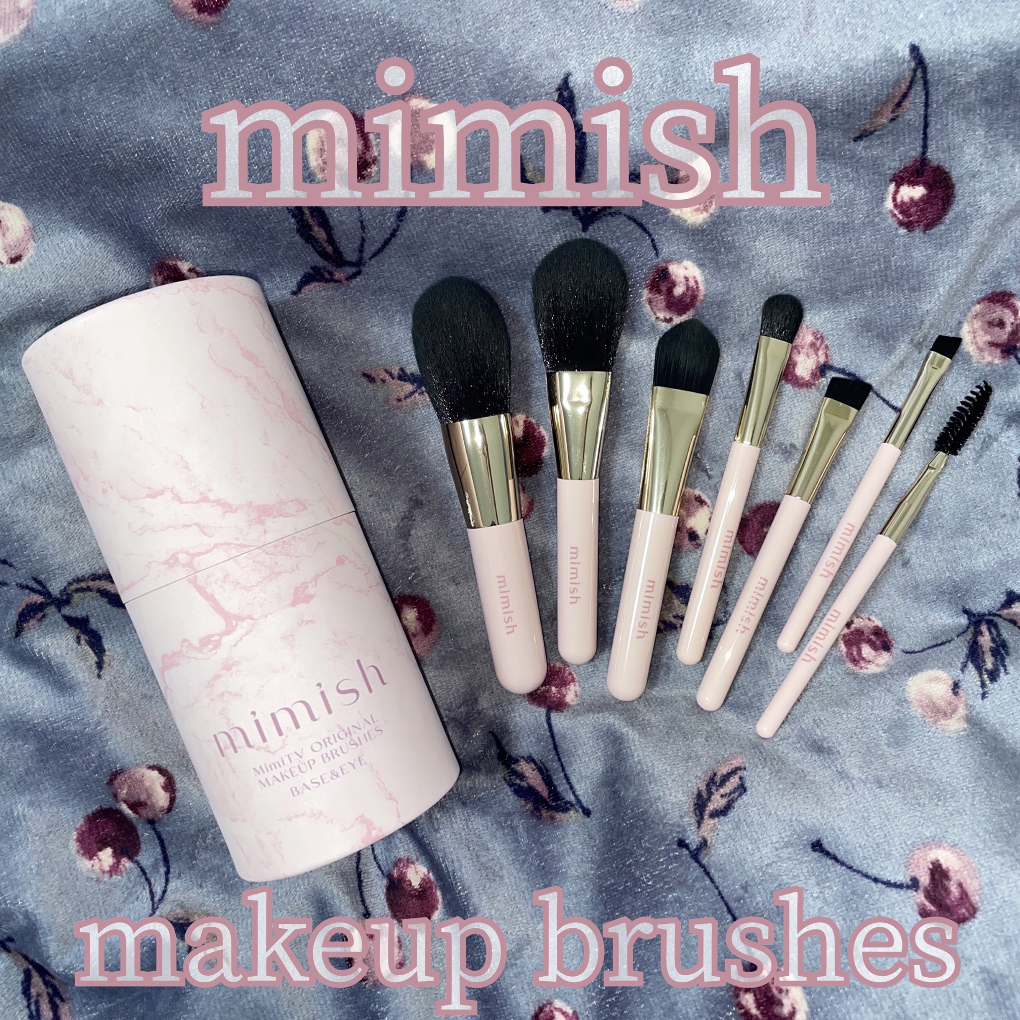 mimish / mimishメイクブラシセットの公式商品情報｜美容