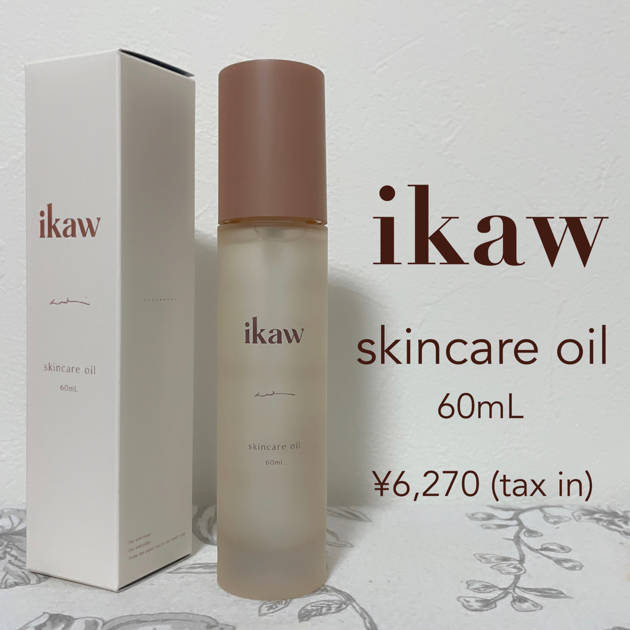 ikaw skincare oil 60ml - freecold.com