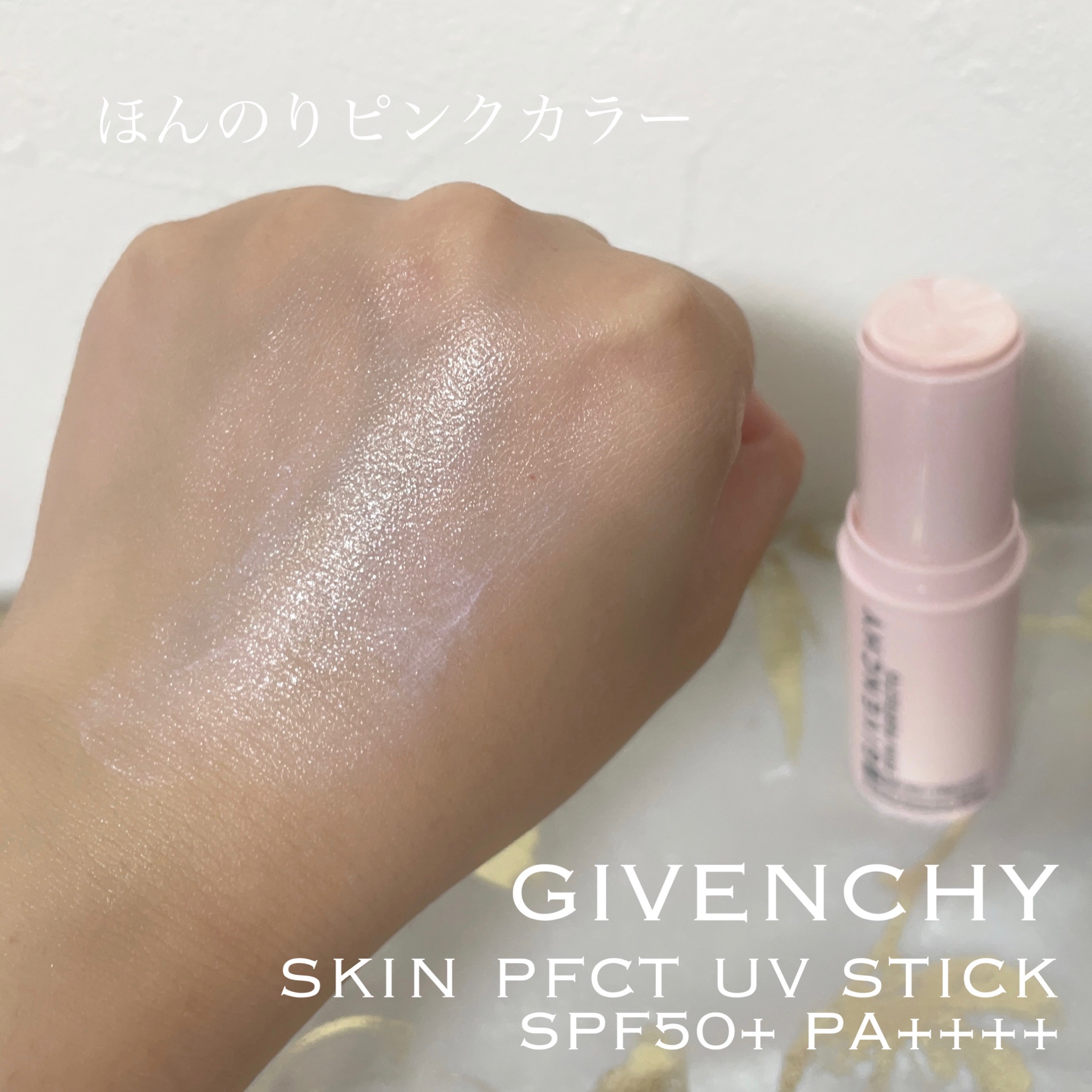 ジバンシイ / スキン PFCT UV スティックの公式商品情報｜美容・化粧品