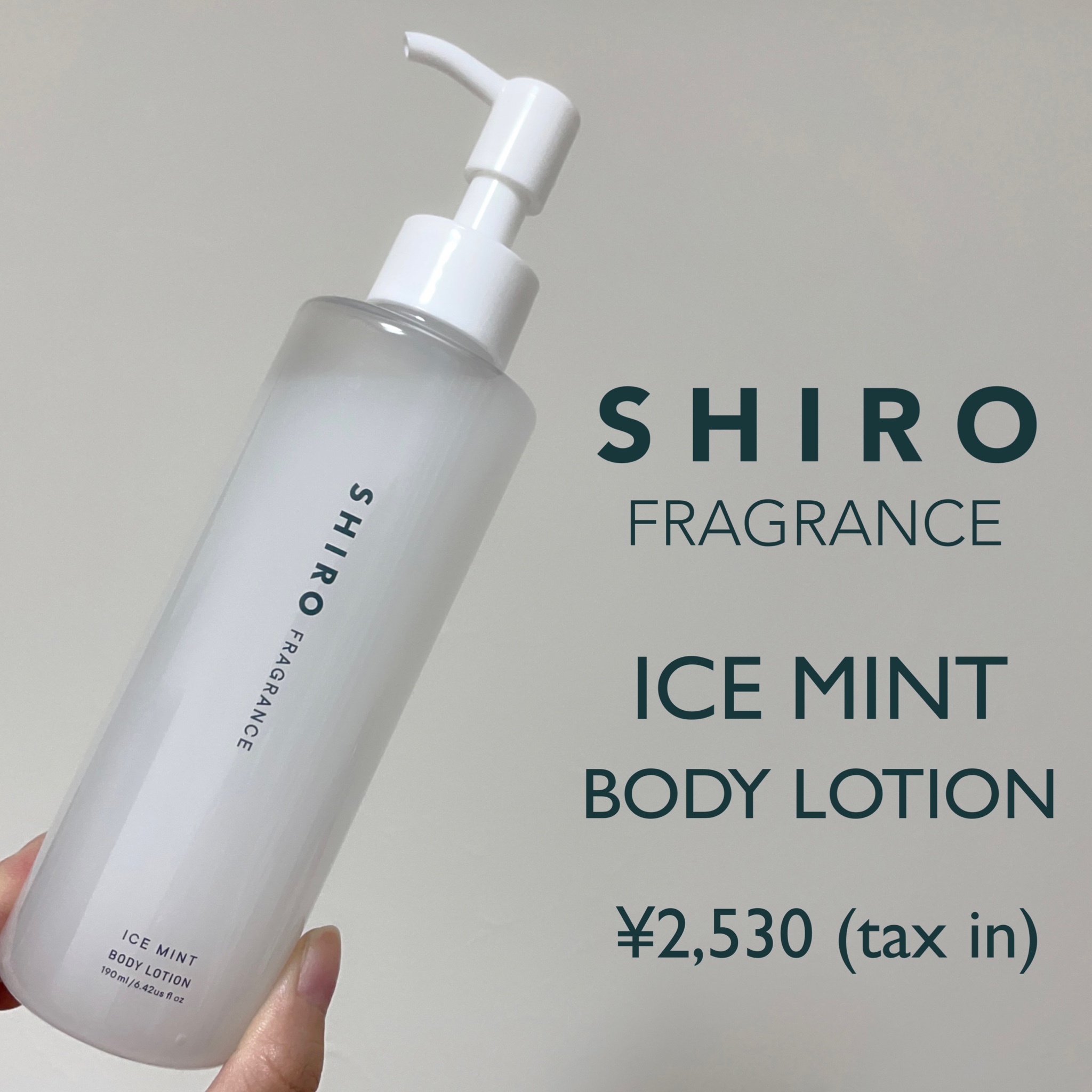 SHIRO / アイスミント ボディローションの公式商品情報｜美容・化粧品 