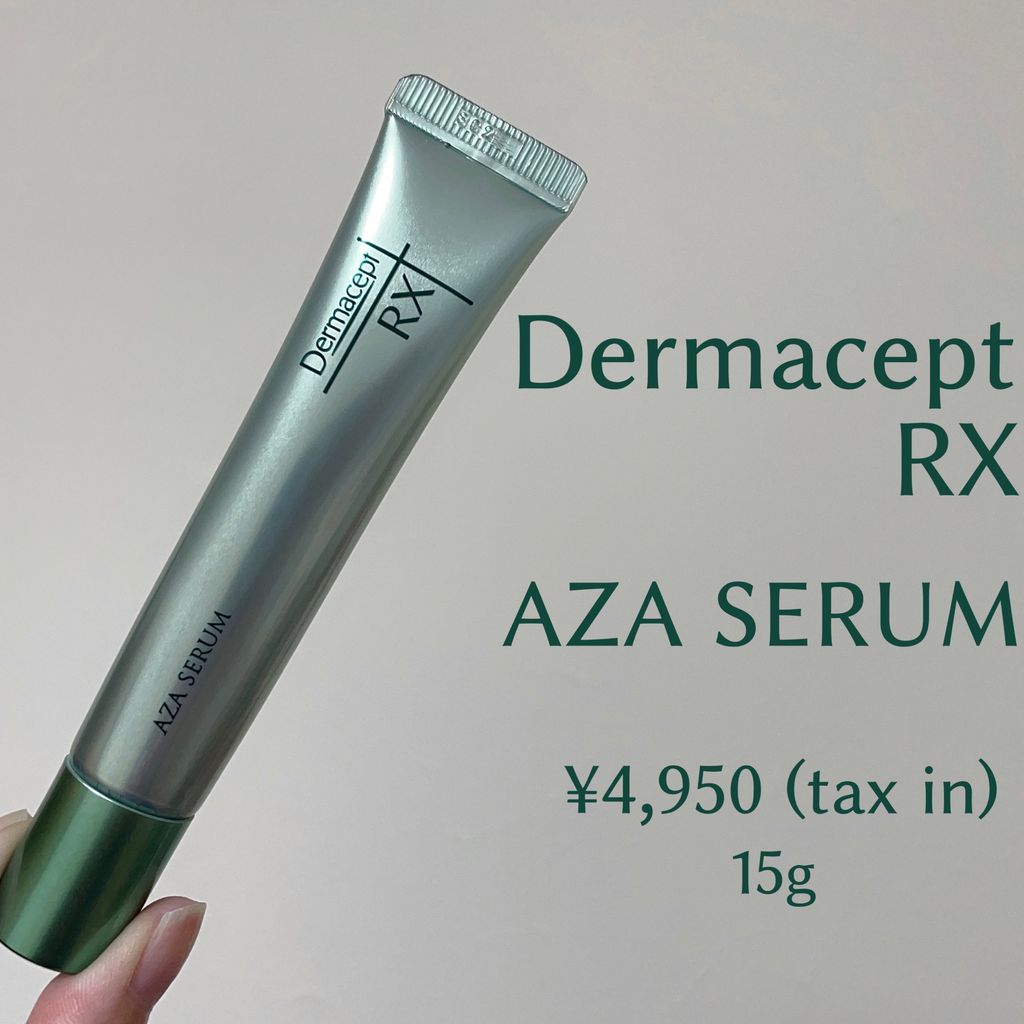 正規販売店 ロート製薬 ダーマセプトRX ダーマセプト AZAセラム 15g 